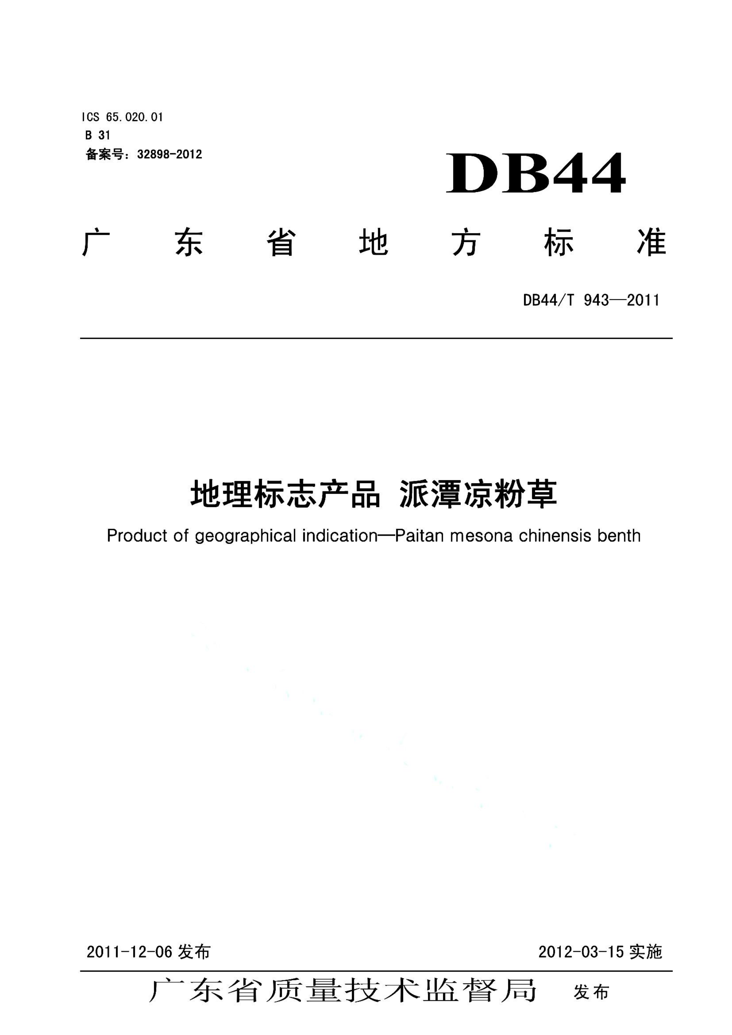 资源详情图